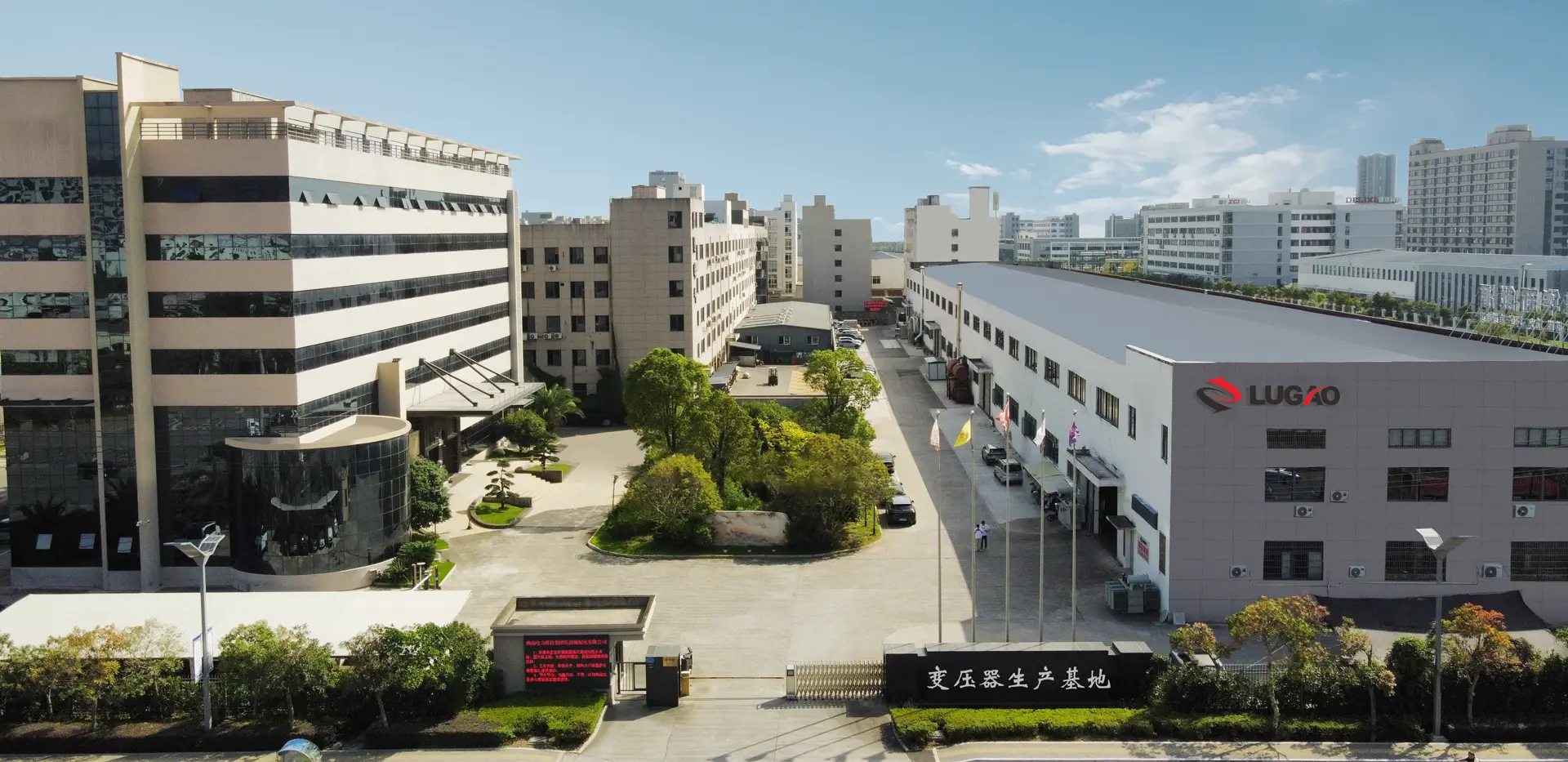 Lugao Power Co., Ltd.